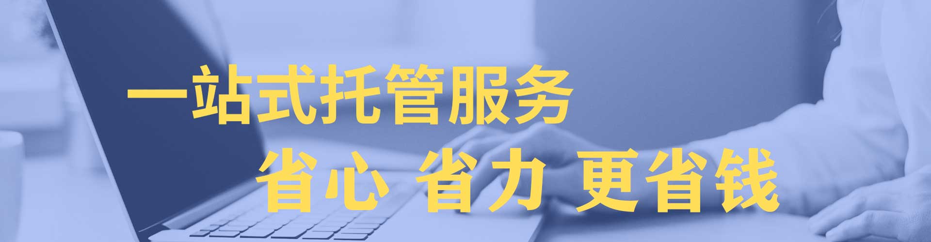 广德百度包年竞价