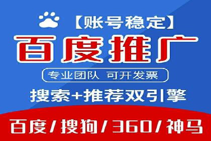信息流广告开户全流程及效果评估——多案例分析